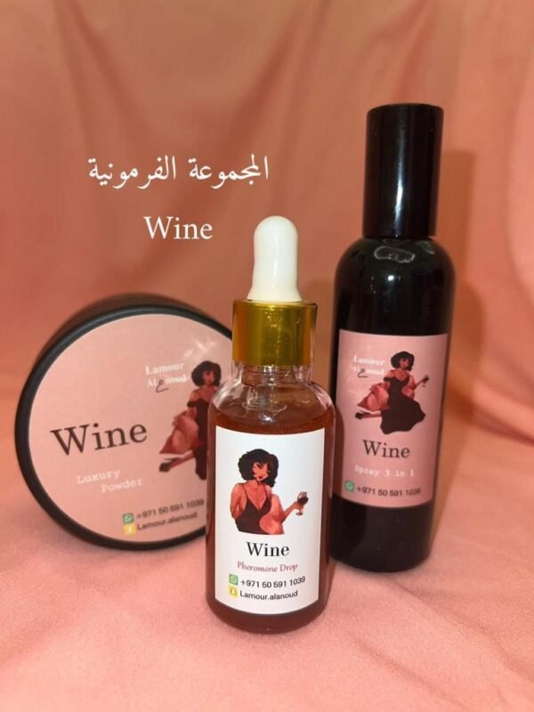 Wine Set مجموعة