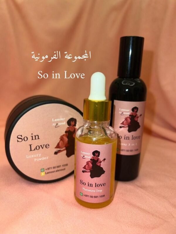 So in Love Set مجموعة