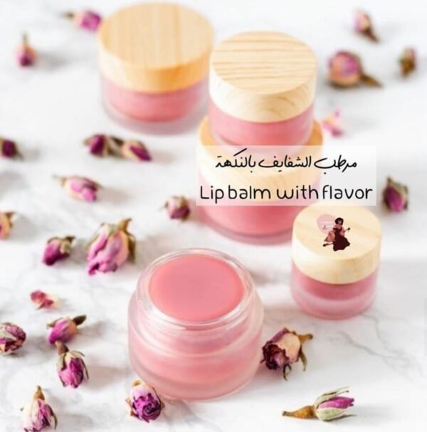 Lip Balm زبدة الشفايف