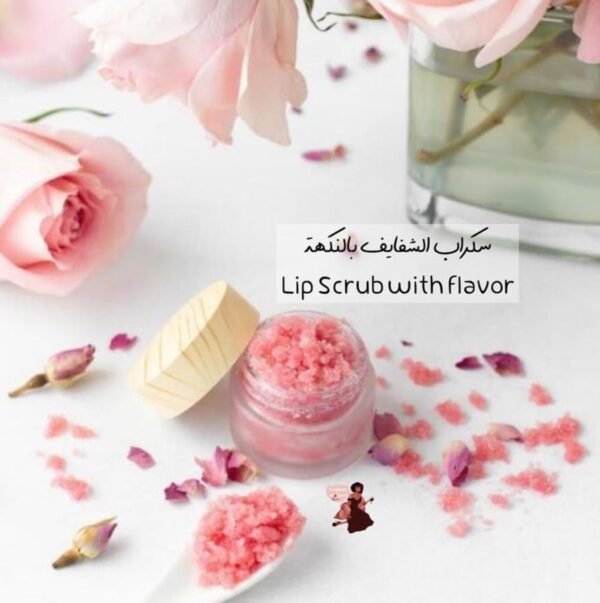 Lip Scrub سكراب الشفايف بالطعم