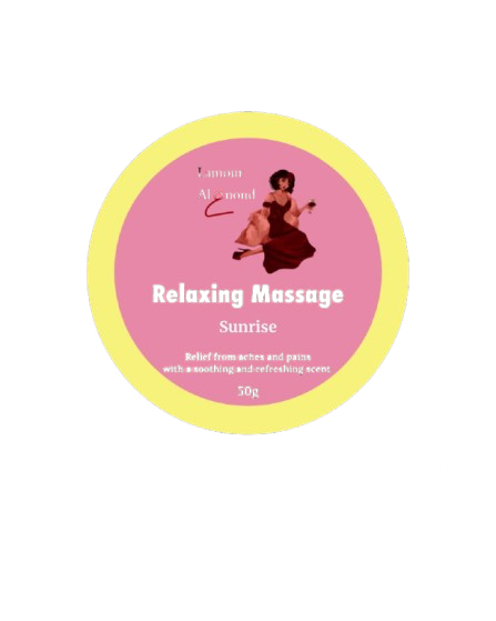 زبدة الاسترخاء Relaxing Massage (Sunrise)
